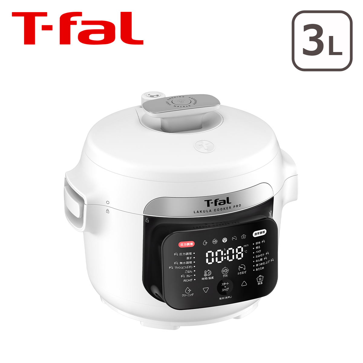 T-fal ティファール ラクラ・クッカー プロ 自動調理鍋（圧力