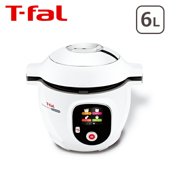 ティファール クックフォーミー エクスプレス CY8511JP マルチクッカー 圧力調理 T-fal