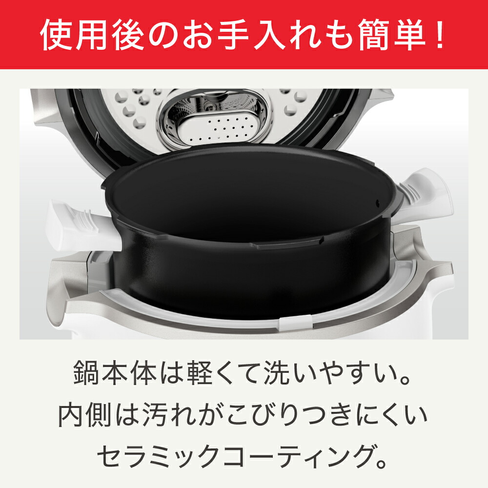 クックフォーミー 6lの商品一覧 通販 - Yahoo!ショッピング