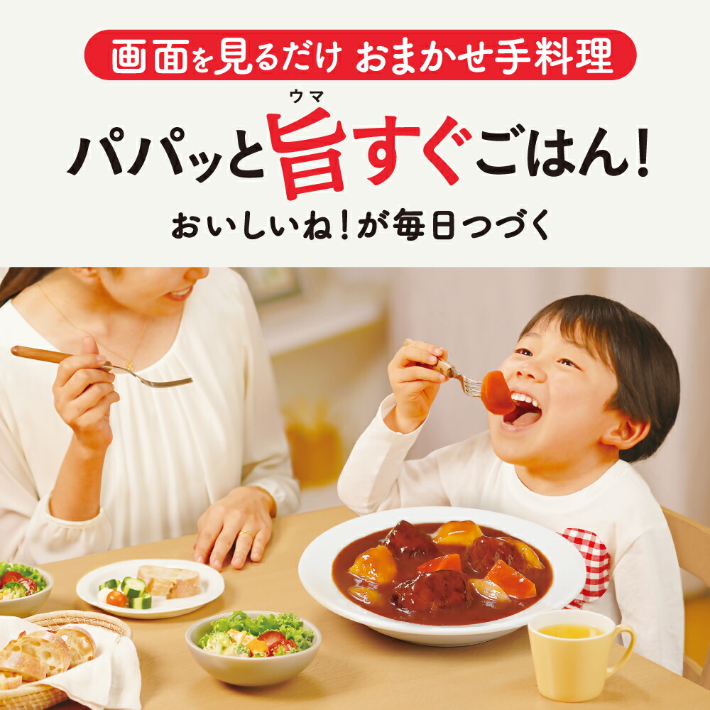 T-fal（ティファール） 内なべもう1個付き！ティファール クック