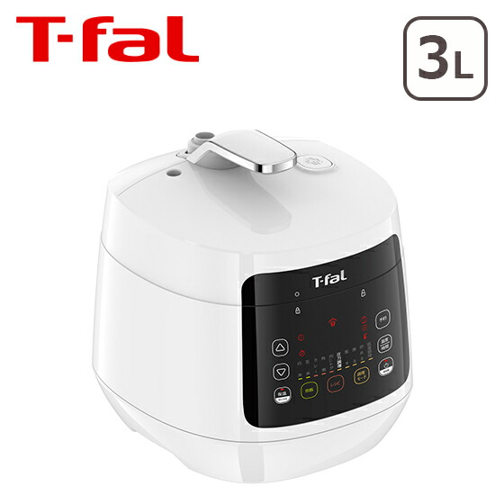 T-fal（ティファール） ラクラ・クッカー コンパクト電気圧力鍋