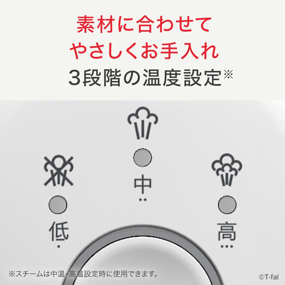 ティファール スチームシュプレ ブラック EC限定 DV4050J0 スチームアイロン 衣類スチーマー 限定 T-fal 爆買 | T-fal | 06
