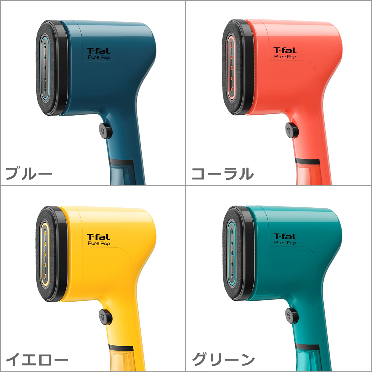 ティファール 衣類スチーマー インスタントスチーム 3360 衣類スチーマー「インスタントスチーム」使用にあたってのお願い