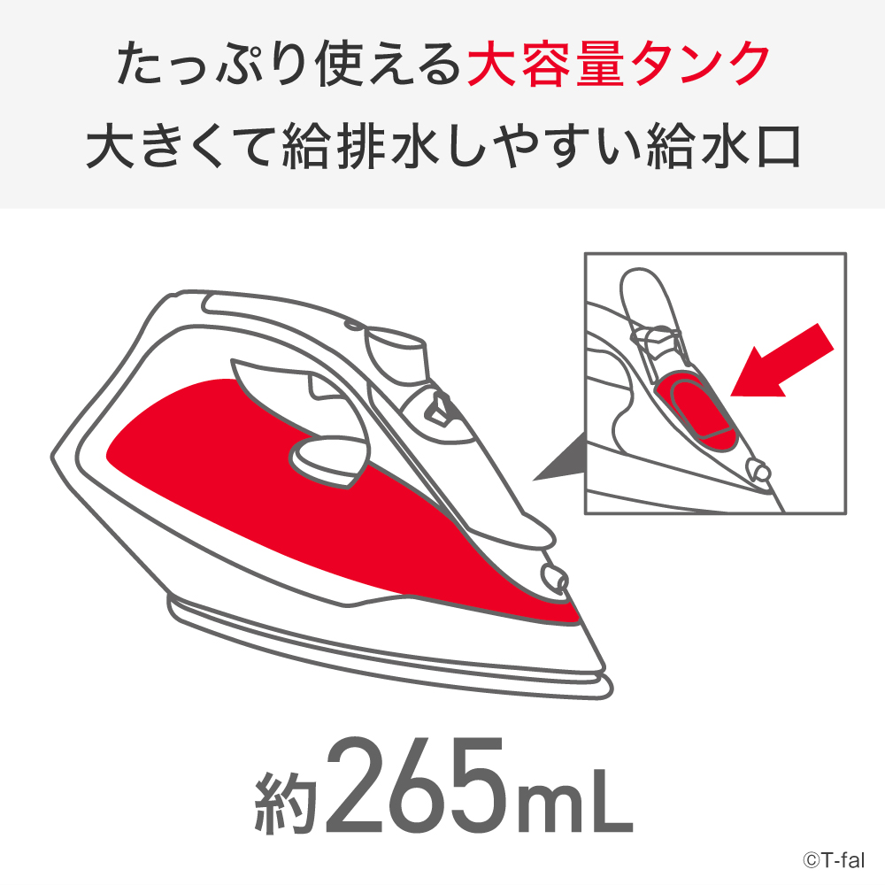 T-fal（ティファール） アルティメット 6828 FV6828J0 スチーム
