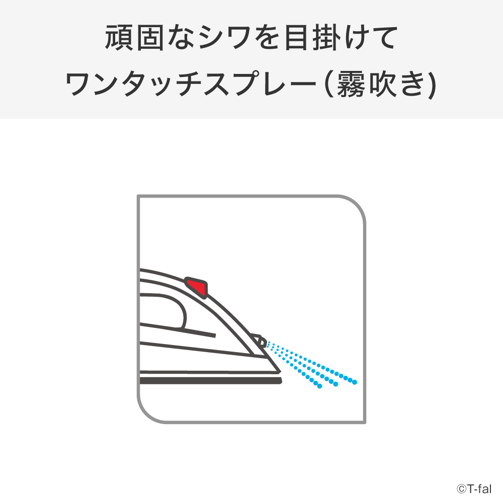 T-fal（ティファール） アルティメット 6829 FV6829J0 スチーム