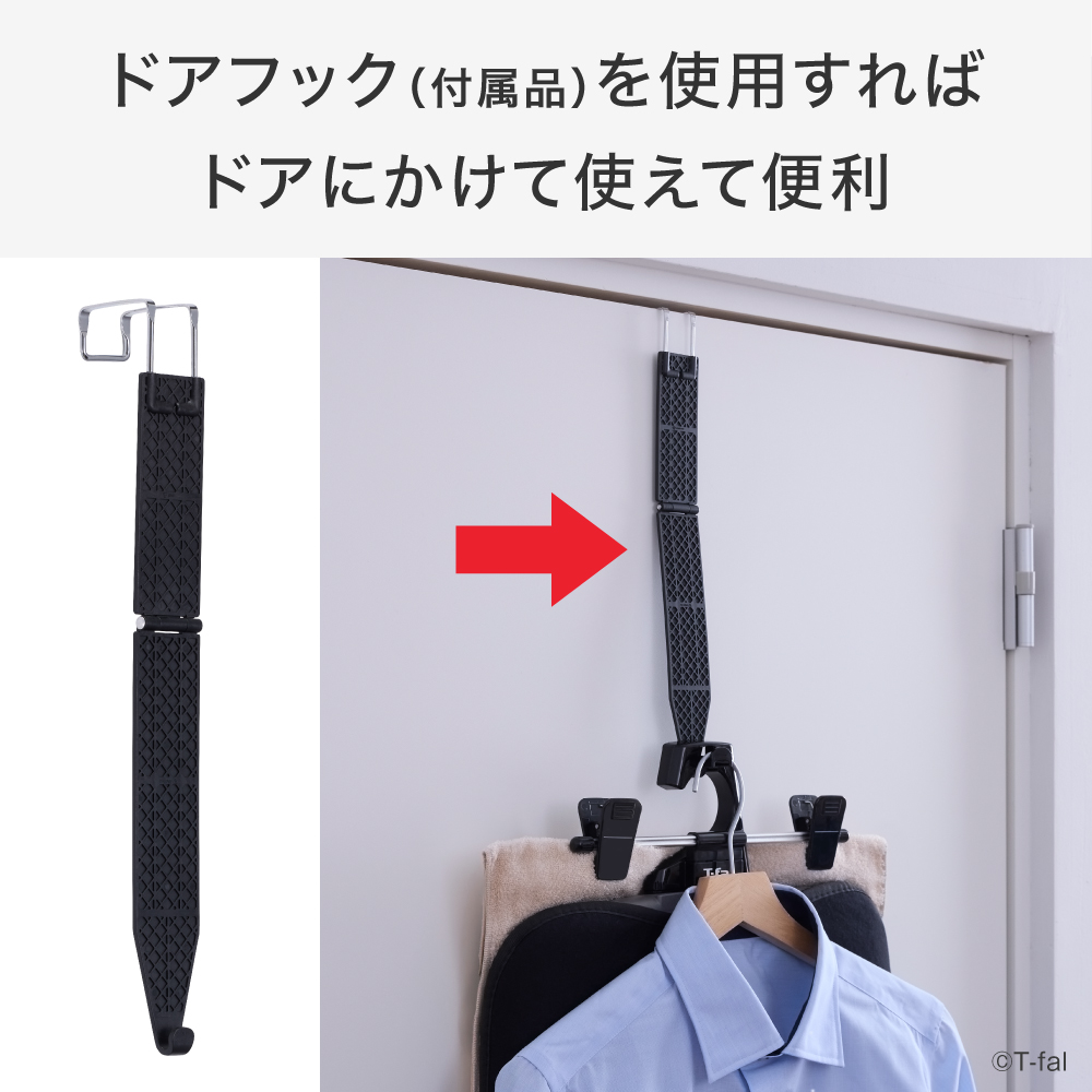ティファール 2WAY スチーム&アイロンボー...の詳細画像3