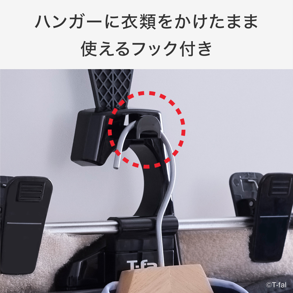 ティファール 2WAY スチーム&アイロンボー...の詳細画像4