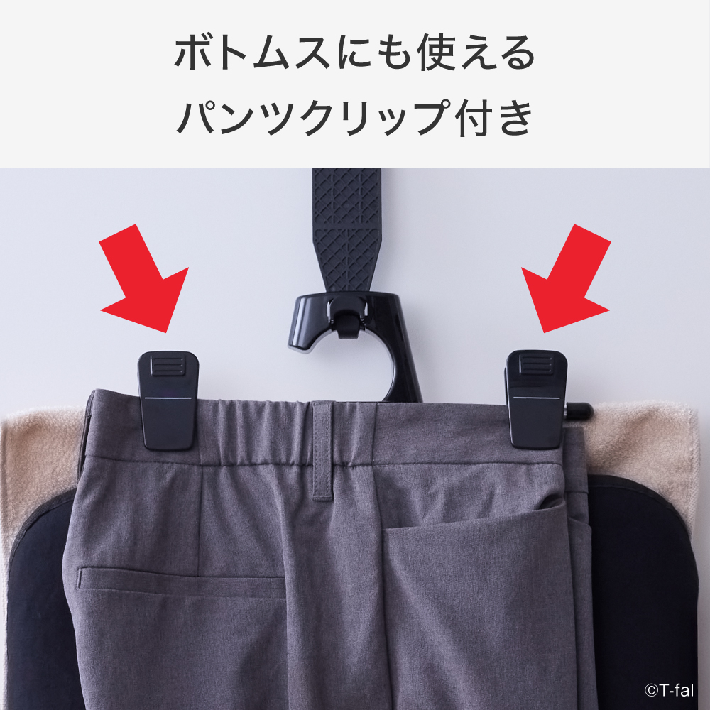 ティファール 2WAY スチーム&アイロンボー...の詳細画像5