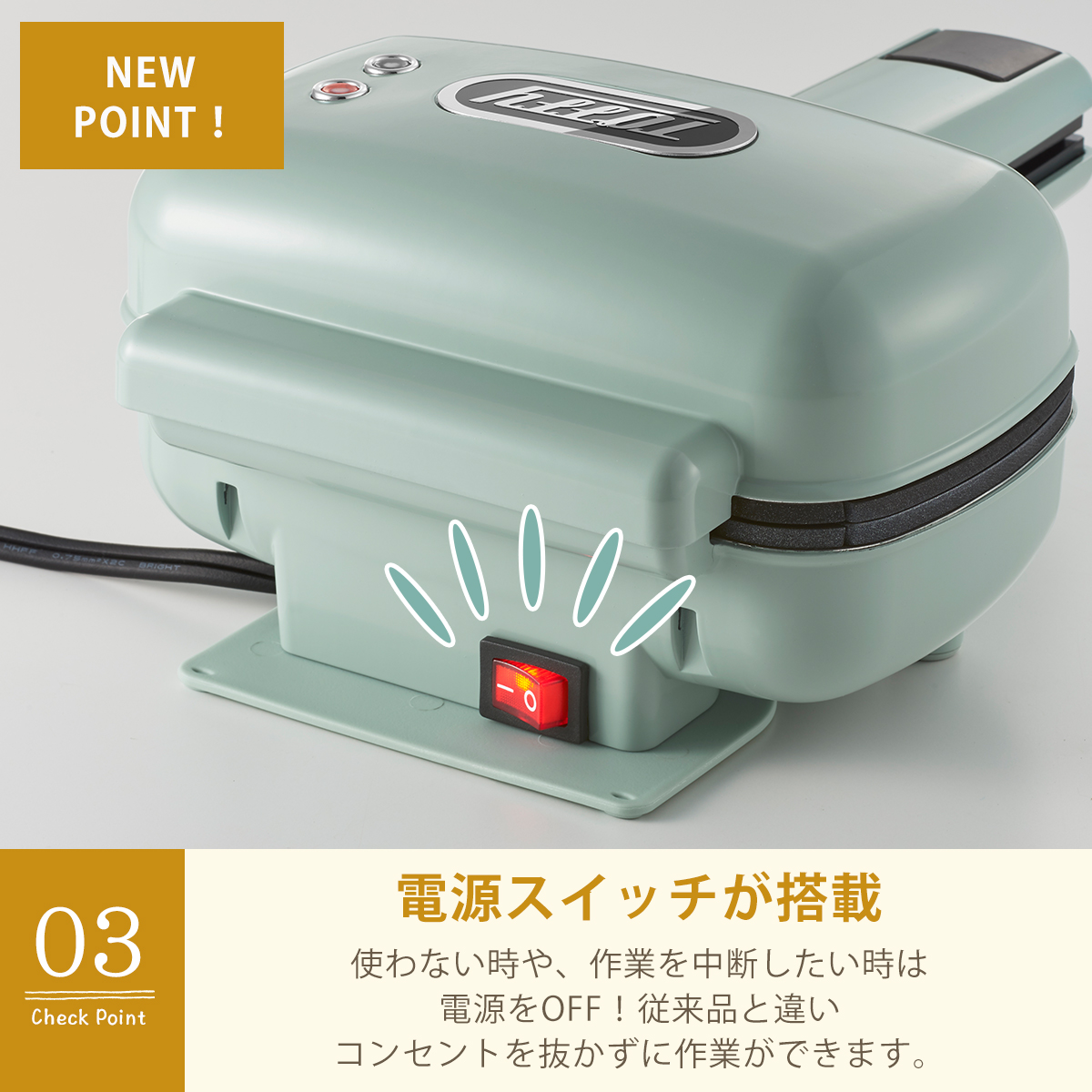 Toffy トフィー ハーフホットサンドメーカー プレート交換式 K