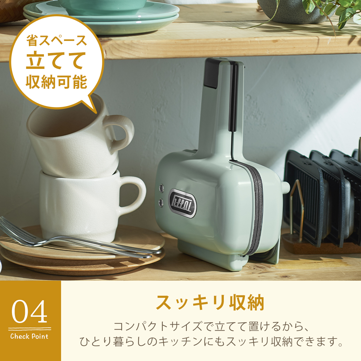 Toffy トフィー ハーフホットサンドメーカー プレート交換式 K-HS5