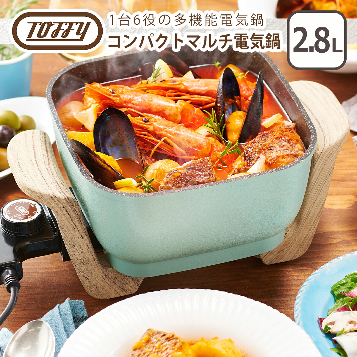 トフィー Toffy コンパクトマルチ電気鍋 1人用 1台6役 卓上電気鍋 | Toffy | 01