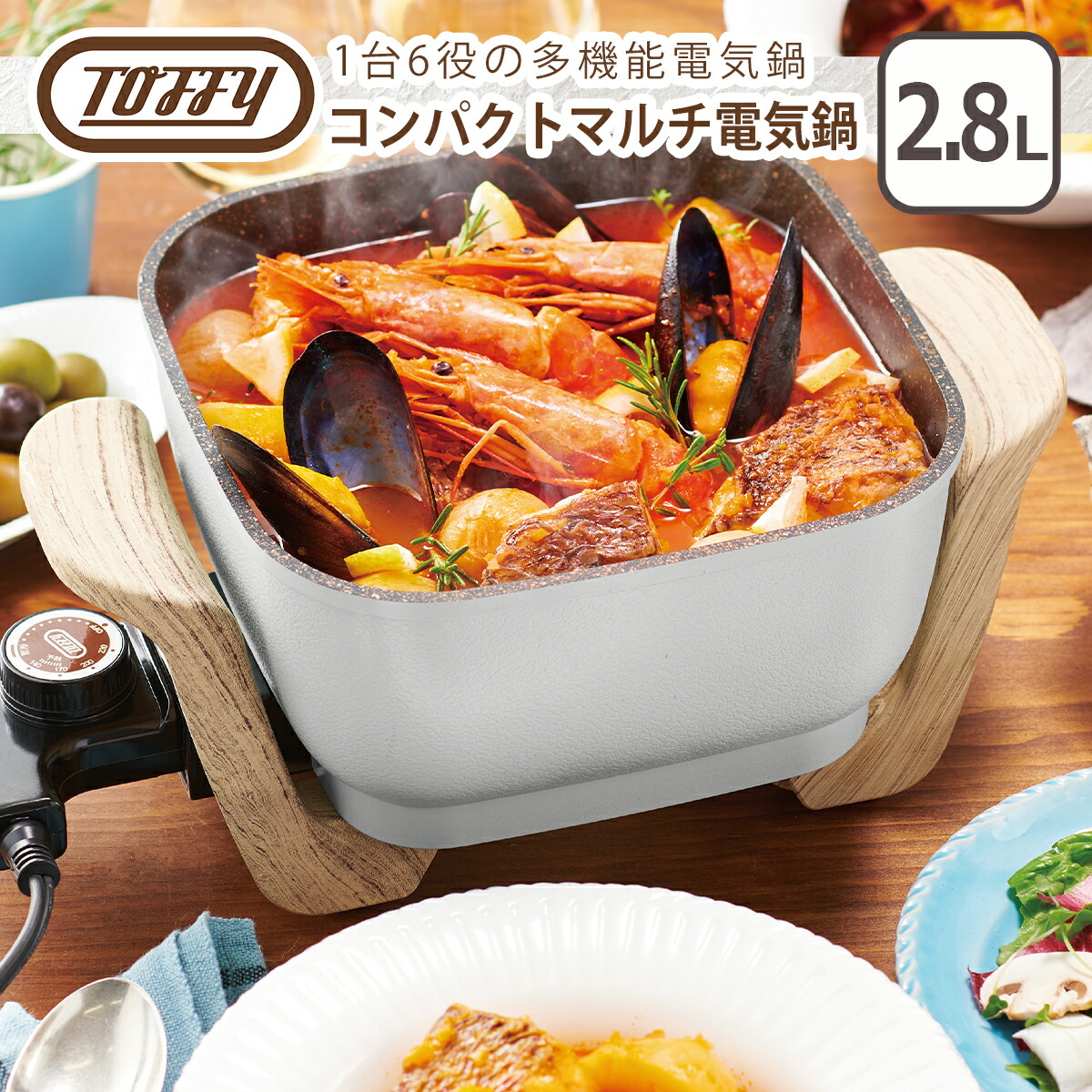 トフィー Toffy コンパクトマルチ電気鍋 1人用 1台6役 卓上電気鍋 | Toffy | 02