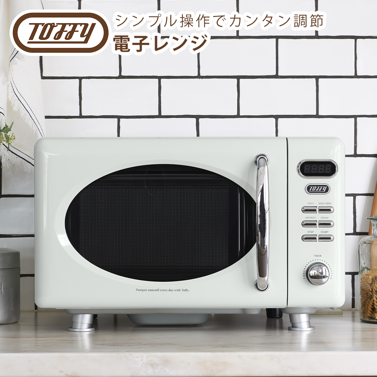 電子レンジ、オーブン（色：グリーン系）｜キッチン家電｜家電