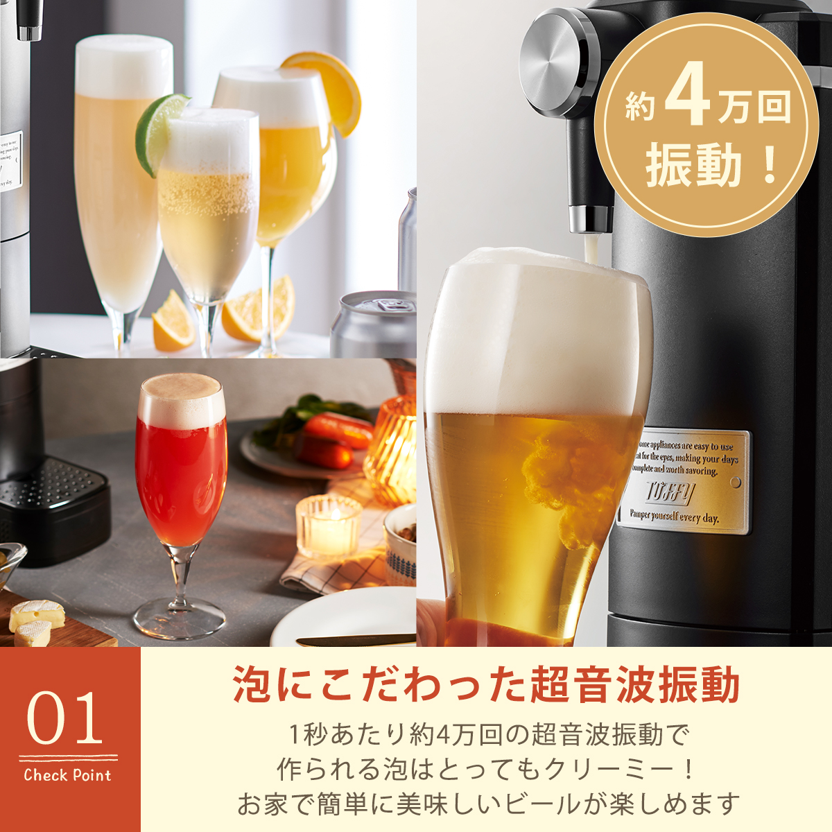Toffy トフィー ビアカクテルサーバー K-BE1 卓上ビアサーバー 缶