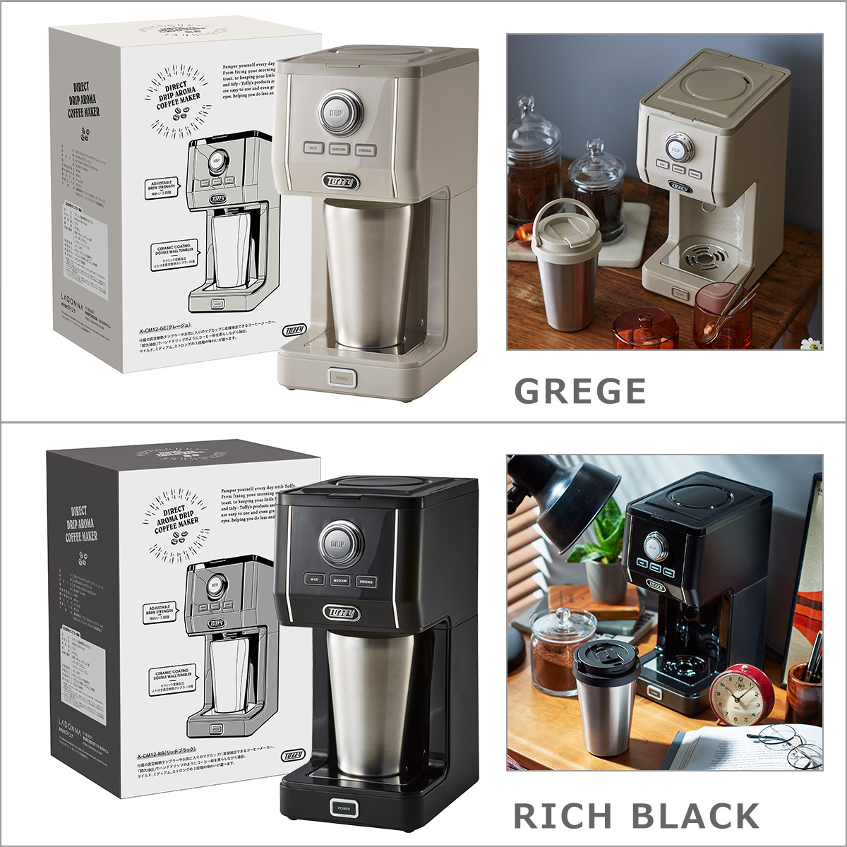 Toffy トフィー ダイレクトドリップアロマコーヒーメーカー K-CM12