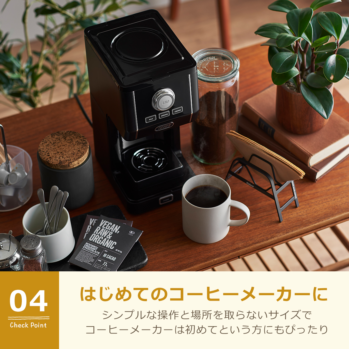 Toffy コーヒーメーカー1人用 マグに直接ドリップ！トフィー