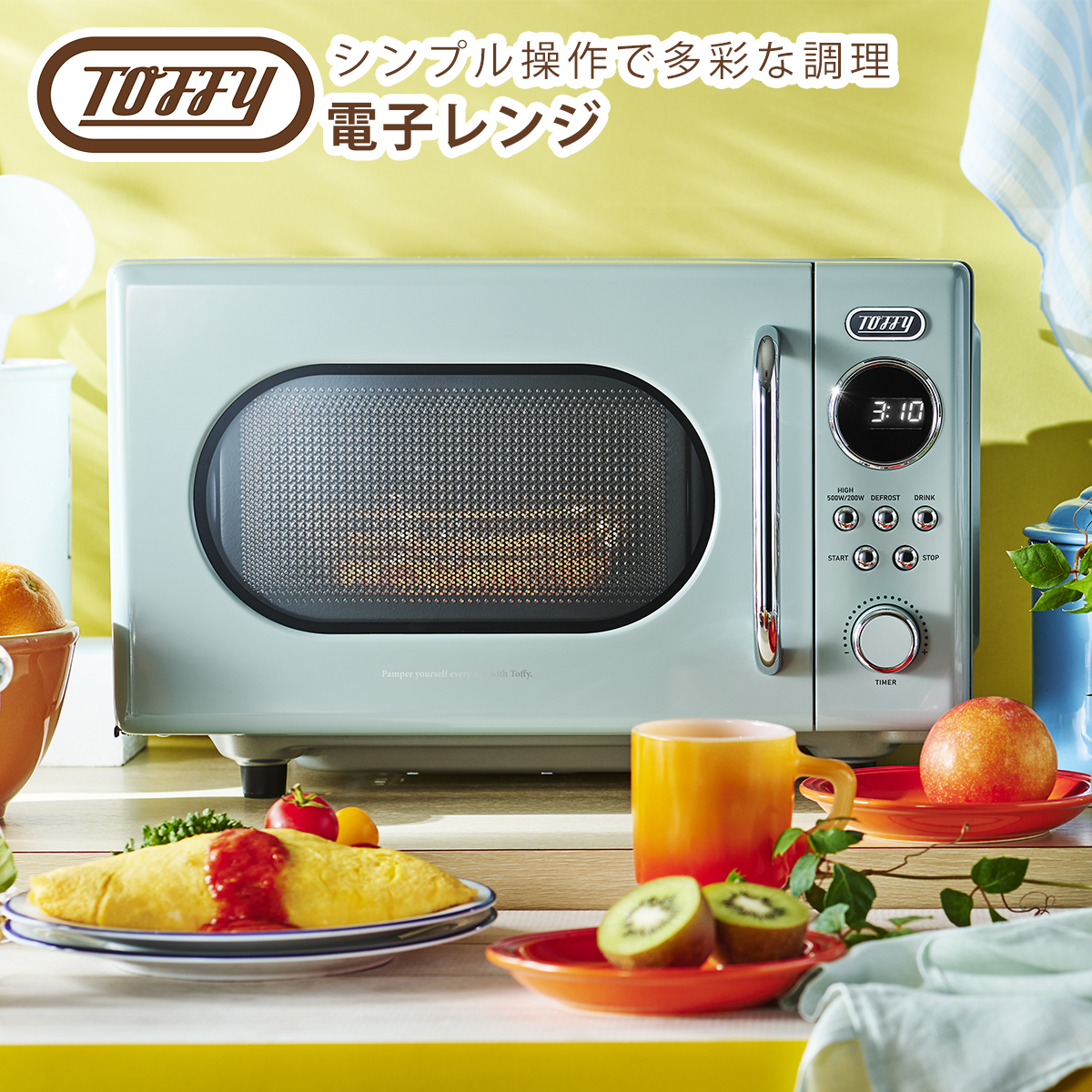 電子レンジ レトロのおすすめ人気商品一覧 通販 - Yahoo