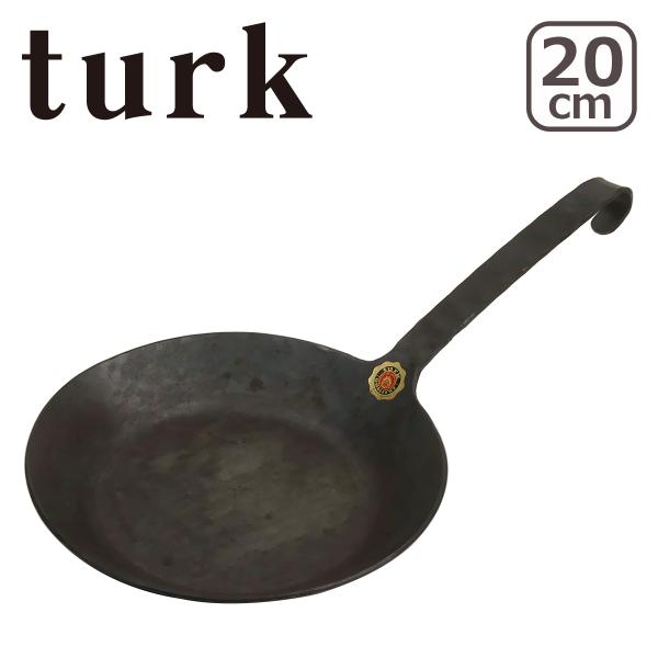 ターク 鉄製フライパン クラシック 20cm IH対応 65520 Classic Frying pan turk