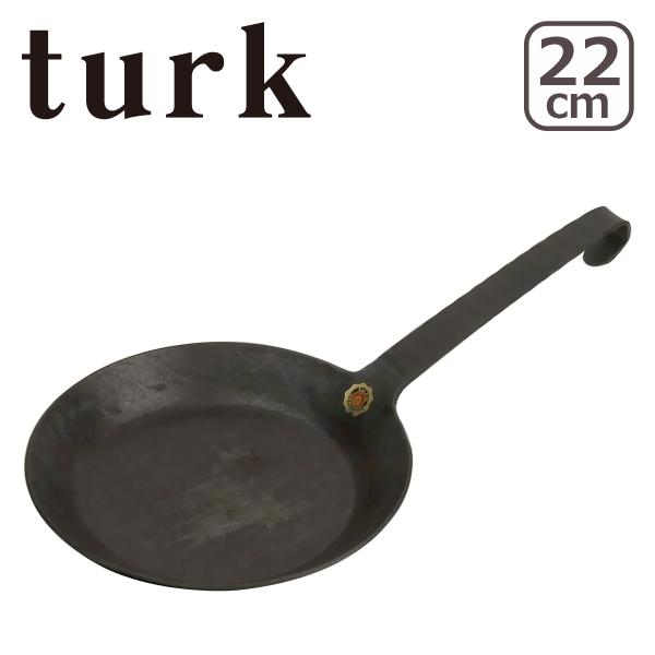 ターク 鉄製フライパン クラシック 22cm IH対応 65522 Classic Frying pan turk｜daily-3