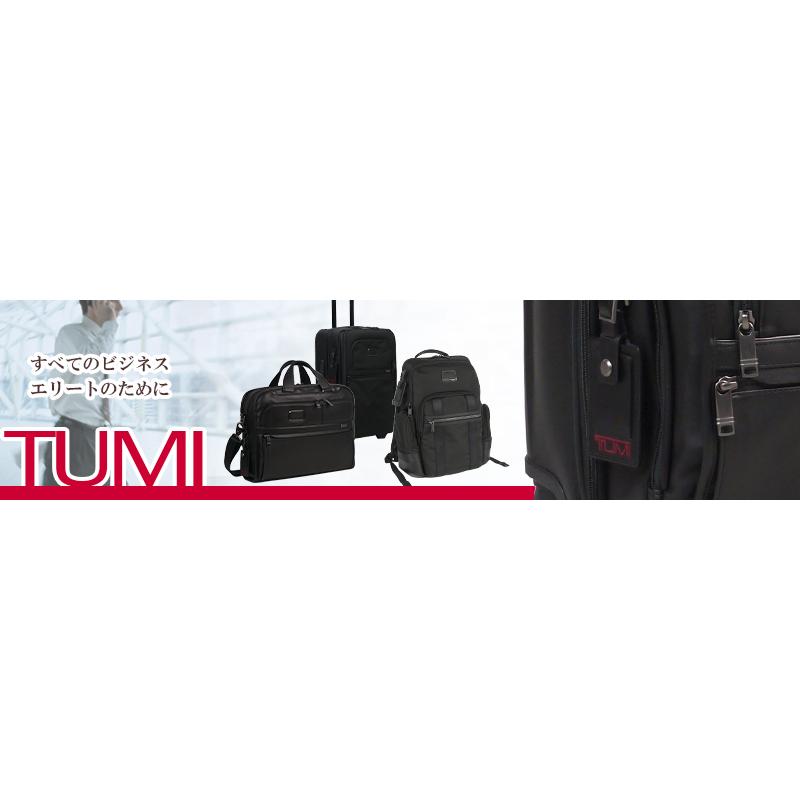 トゥミ TUMI Alpha Bravo 232793D「ナヴィゲーション」バックパック Black アルファ リュックサック ビジネスリュック｜daily-3｜09