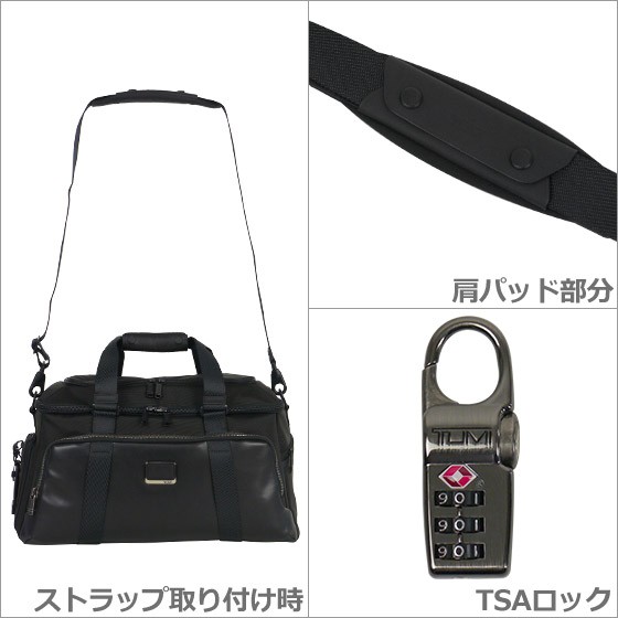 トゥミ TUMI アルファ ブラボー ボストンバッグ「マッコイ」ジム