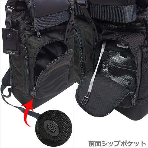 TUMI （トゥミ） 232388 ALPHA Bravo （ロンドン） ロール