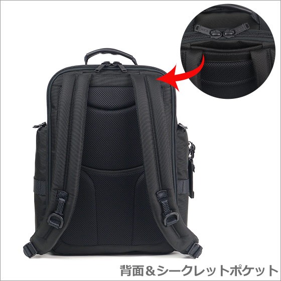 トゥミ TUMI Alpha Bravo シェパード ビジネスバッグ　リュック トゥミ TUMI 【日本正規品】トゥミ リュック TUMI ビジネス
