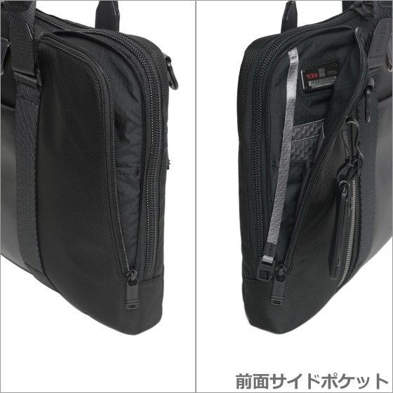 MORI様用 極美品 TUMI ALPHA BRAVO 2WAY ビジネスバッグ TUMI（トゥミ） 【並行輸入品】TUMI 232390 ALPHA Bravo