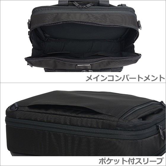 TUMI（トゥミ） 【並行輸入品】TUMI 232398 ALPHA Bravo （マウンテン