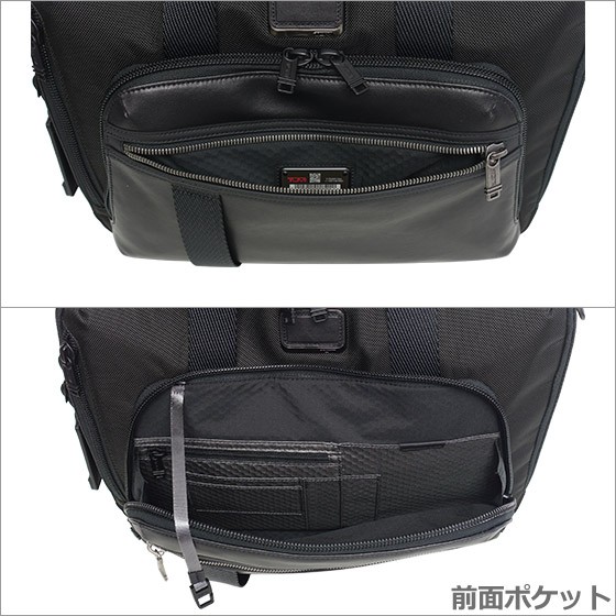 TUMI Bravo マウンテン スリーウェイ・ブリーフ （トゥミ　ブラヴォー） TUMI（トゥミ） 【並行輸入品】TUMI 232398 ALPHA Bravo （マウンテン