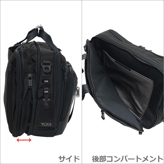 TUMI（トゥミ） 【並行輸入品】TUMI 232398 ALPHA Bravo （マウンテン