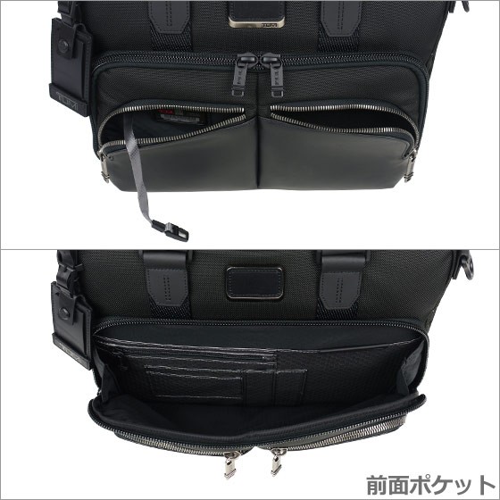 TUMI ALPHA BRAVO オールバニ スリム・コミューター 1_000000007858.jpg?1748761107