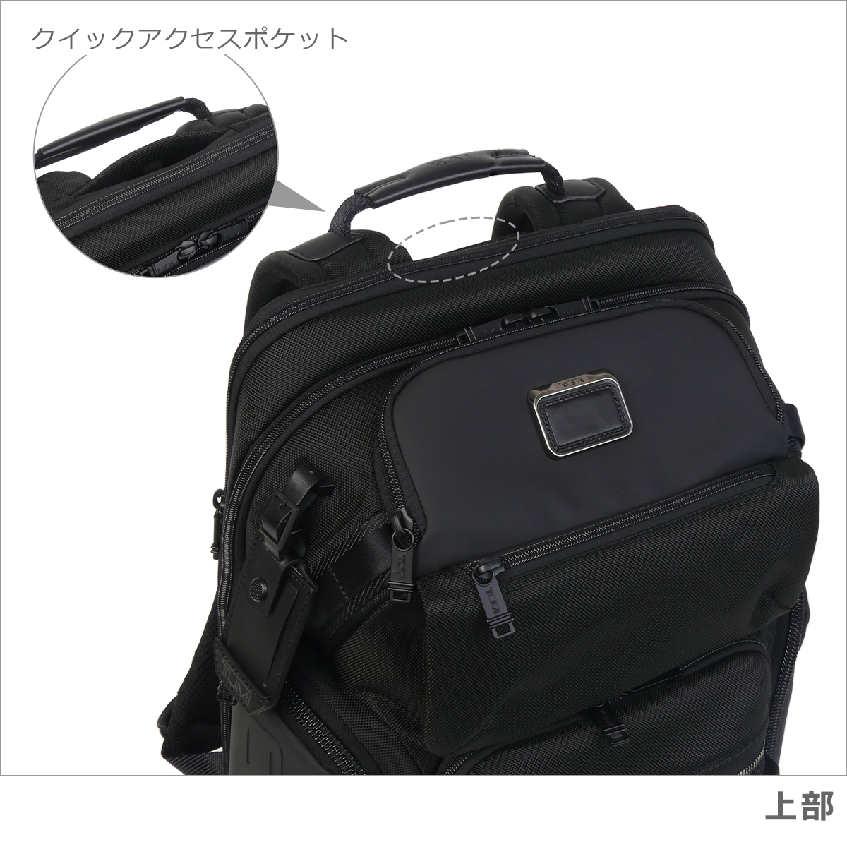 ALPHA BRAVO 【並行輸入品】トゥミ TUMI Alpha Bravo「ノマディック