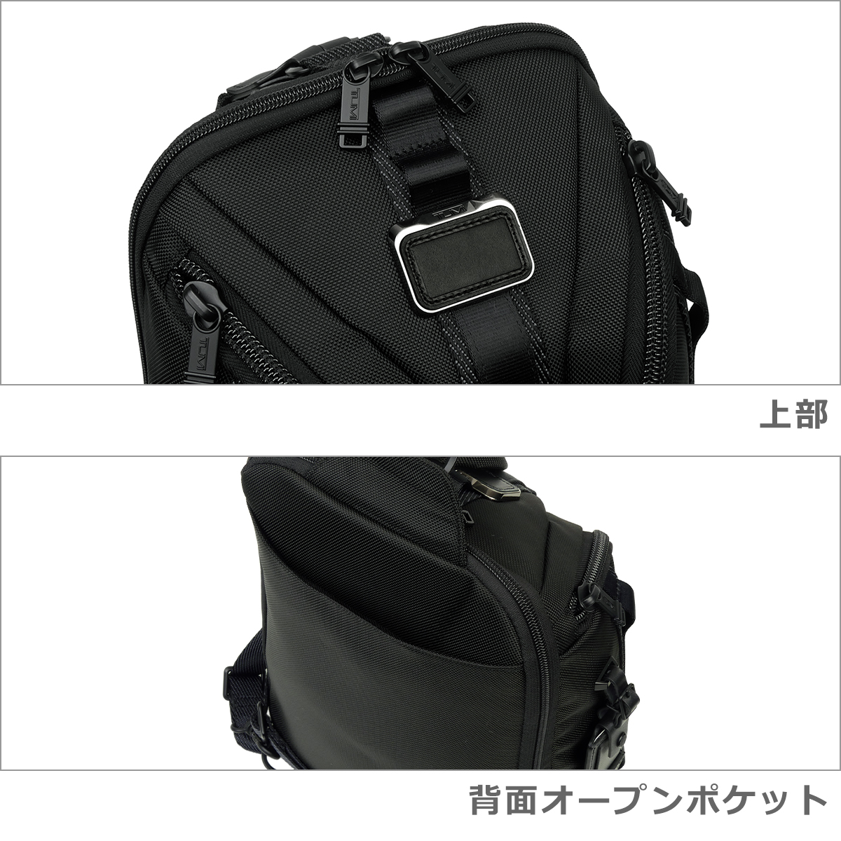 さち様 ALPHA BRAVO 【並行輸入品】トゥミ TUMI Alpha Bravo 232743D 「ナイト