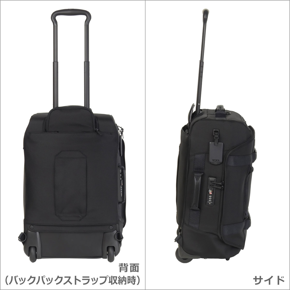 トゥミ Alpha Bravo ウィールド・ダッフル・キャリーオン Black 40L リュック キャリーケース TSAロック 2輪 TUMI