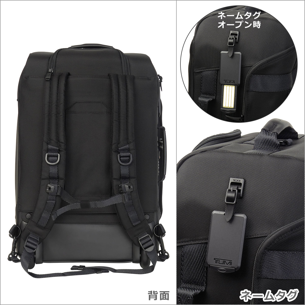 トゥミ Alpha Bravo ウィールド・ダッフル・キャリーオン Black 40L リュック キャリーケース TSAロック 2輪 TUMI