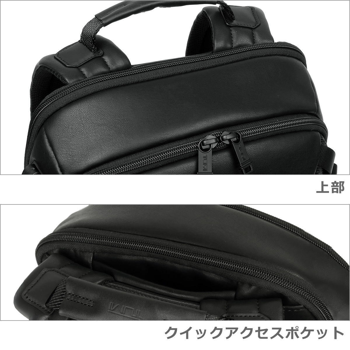 TUMI（トゥミ） 【並行輸入品】トゥミ TUMI Alpha Bravo 「ナヴィ