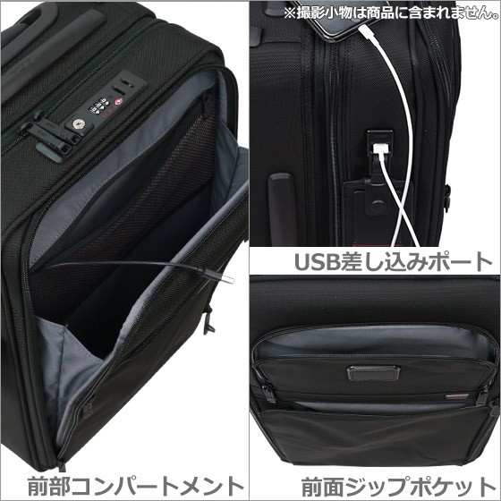 TUMI （トゥミ） 2203020 ALPHA3 インターナショナル・エクスパン