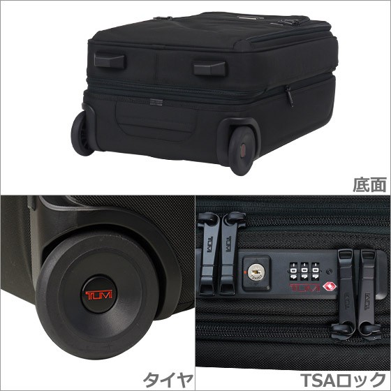 TUMI （トゥミ） 2203020 ALPHA3 インターナショナル・エクスパン