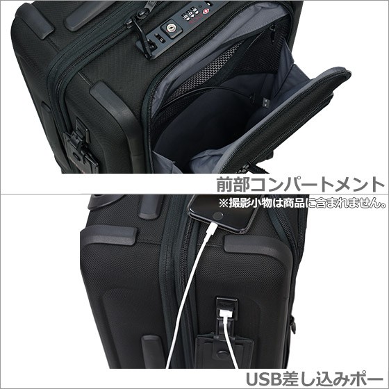 TUMI （トゥミ） 2203060 ALPHA3 インターナショナル・エクスパン