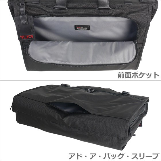 TUMI 2203137 ALPHA3 ガーメント・バッグ・トライフォールド・キャリー