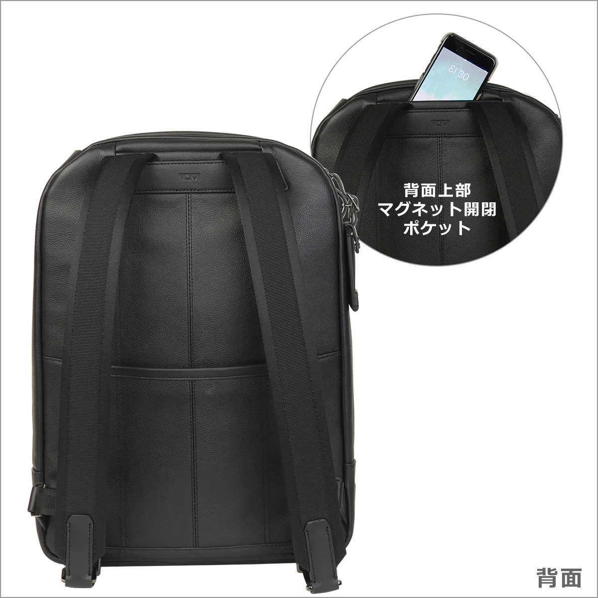 定価11.3万 TUMI HARRISON ブラッドナー バックパック トゥミ TUMI 【日本正規品】 トゥミ リュック TUMI HARRISON