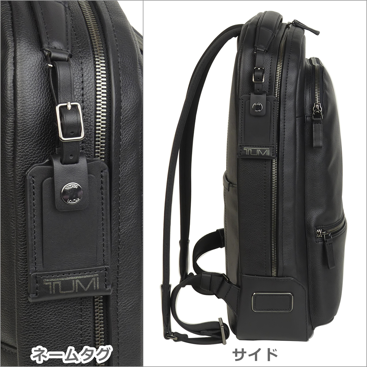 HARRISON 【並行輸入品】トゥミ 「ブラッドナー」バックパック Black