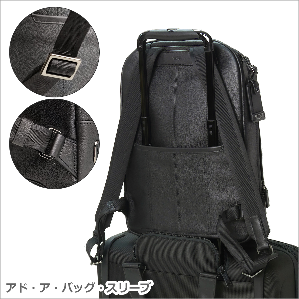 HARRISON 【並行輸入品】トゥミ 「ブラッドナー」バックパック Black