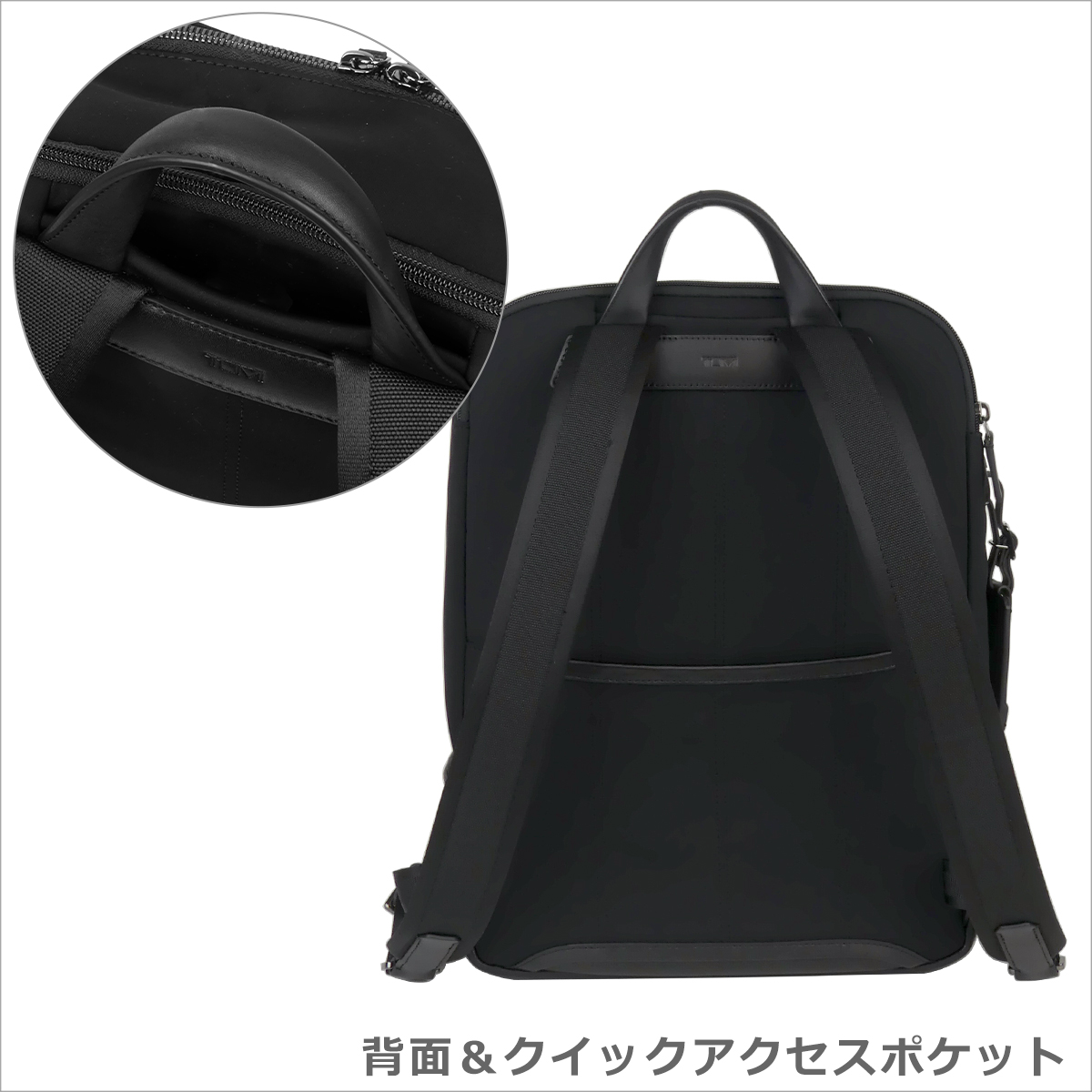 トゥミ tumi HARRISON 6602010 ハリソン 「ウィリアム」バックパック ビジネス リュック Black（ブラック） 15インチ ノートPC 通勤 06602010D｜daily-3｜06