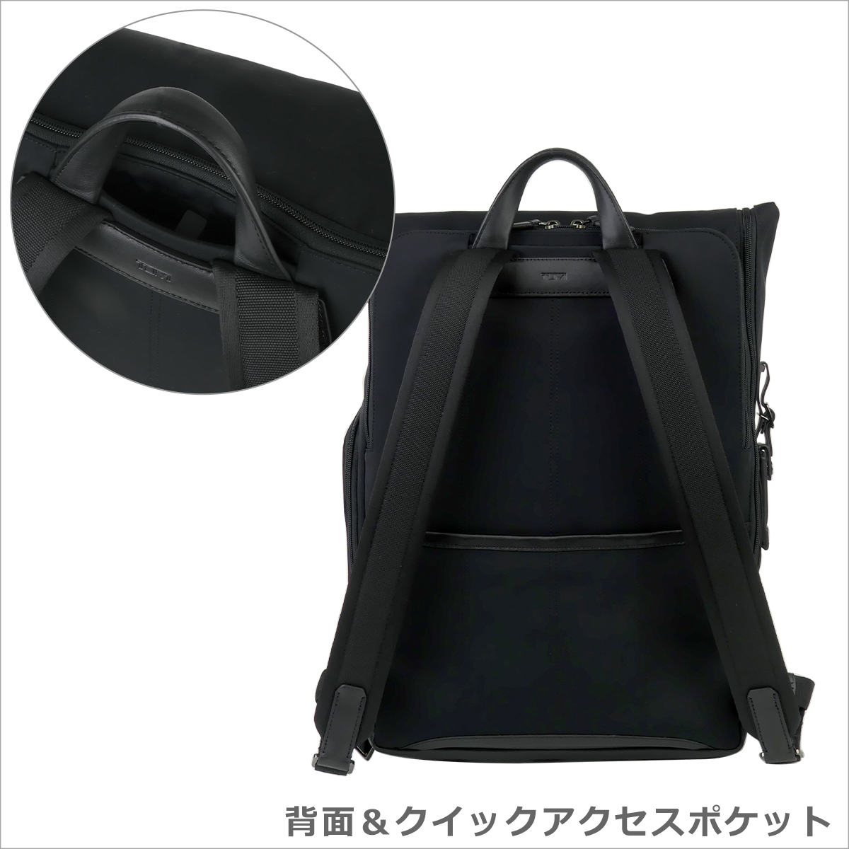 トゥミ tumi HARRISON 6602021D ハリソン 「オズボーン」ロール・トップ・バックパック ビジネス リュック Black（ブラック）  15インチ ノートPC 通勤