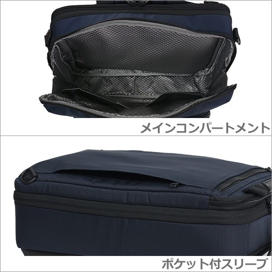 TUMI Bravo マウンテン スリーウェイ・ブリーフ （トゥミ　ブラヴォー） Amazon.co.jp: [トゥミ] スリーウェイブリーフ 公式 正規品