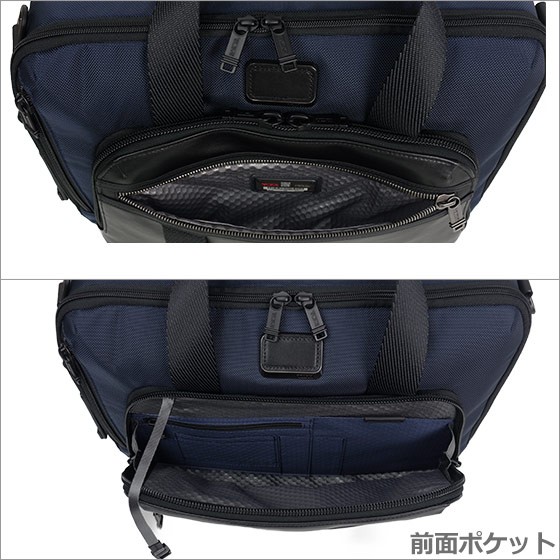 TUMI （トゥミ） 232398 ALPHA Bravo （マウンテン） スリー