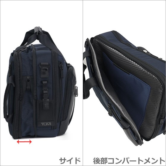 TUMI トゥミ ALPHA BRAVO 232398 3WAY ネイビー TUMI (トゥミ) 232398 ALPHA Bravo (マウンテン) スリー