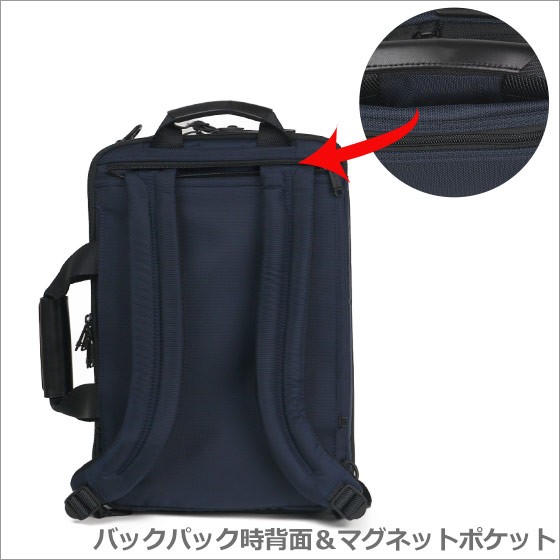 TUMI （トゥミ） 232398 ALPHA Bravo （マウンテン） スリー